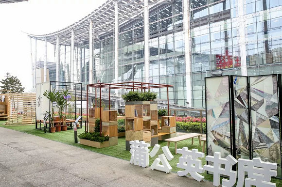 广州20