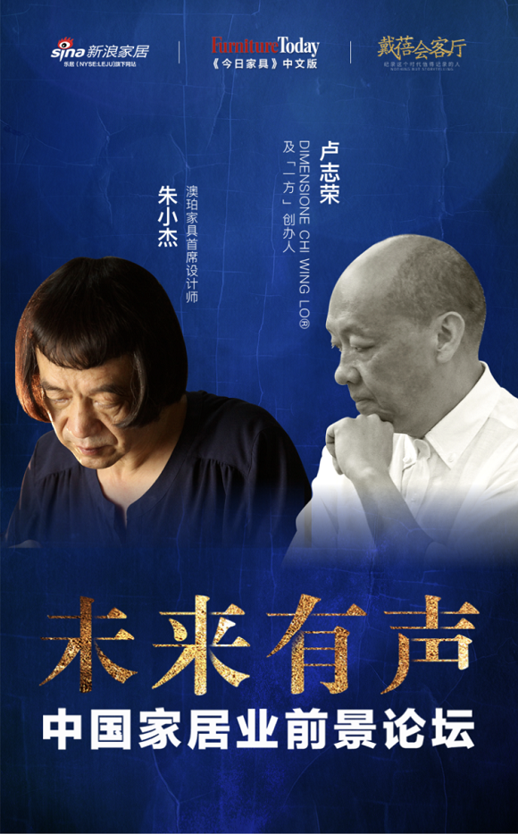 朱小杰x卢志荣