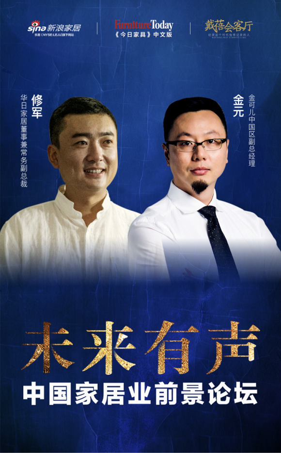 修军x金元