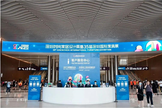 深圳展