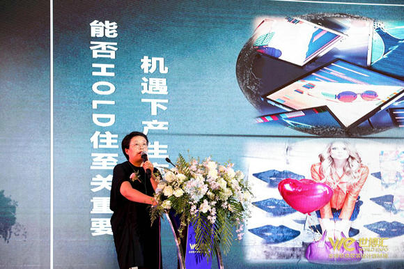 主旨演讲3