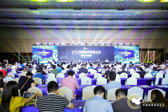 part.2 智造时代的大趋势