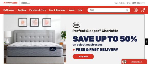 1 mattress firm