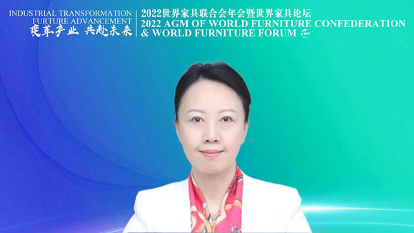 世界家具联合会年会暨世界家具论坛成功召开