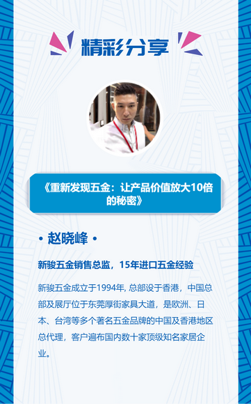 赵晓峰