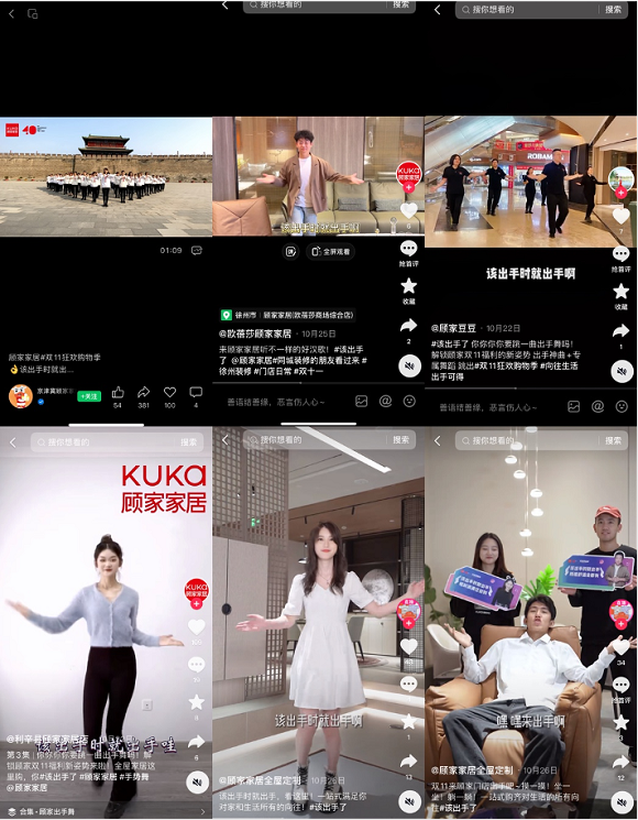 线上起飞、线下火爆！