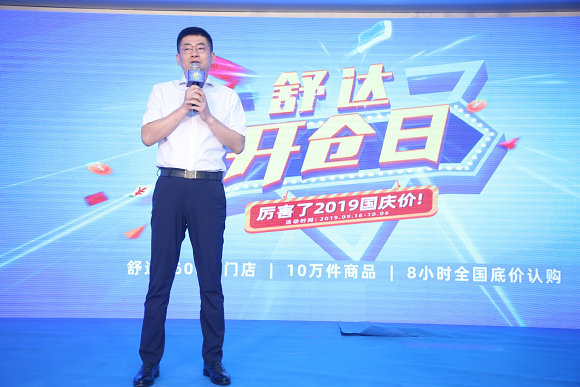 发言
