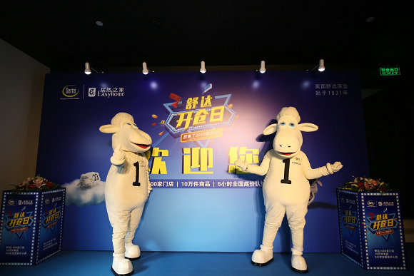舒达开仓日