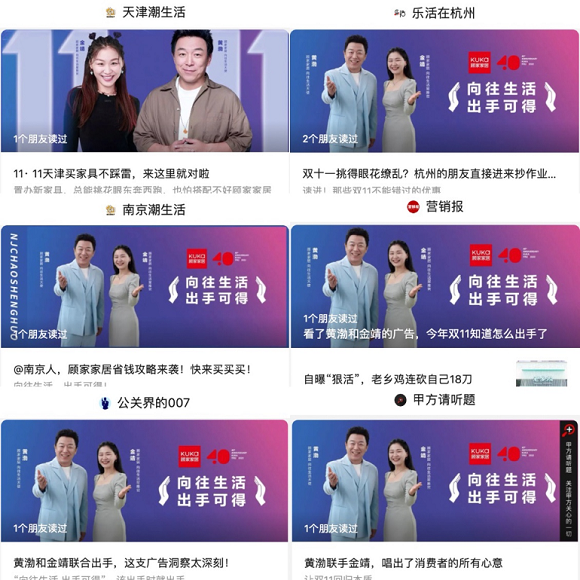 线上起飞、线下火爆！