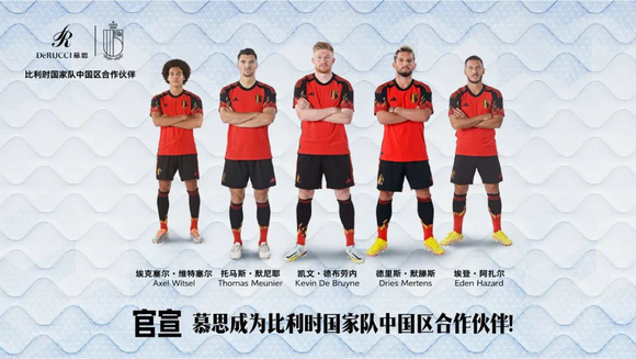 慕思“床垫战书”铺满徐家汇地铁，携手比利时国家队反向关怀每个晚睡人