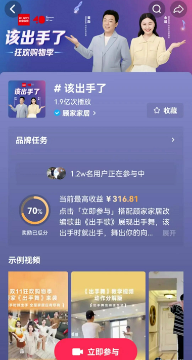 顾家又整了哪些“狠活”？