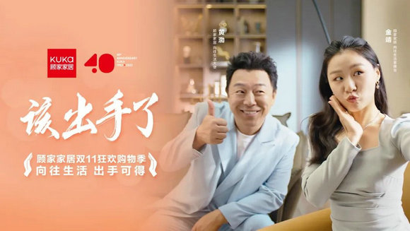 线上起飞、线下火爆！