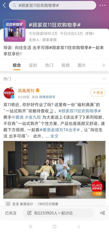 顾家又整了哪些“狠活”？