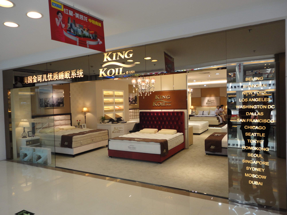 金可儿门店