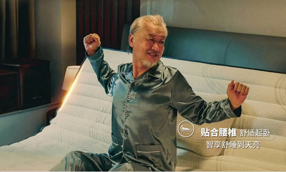 主流市场表现不俗，舒达床垫深度服务孕产妇、老年人、青少年等细分人群1978