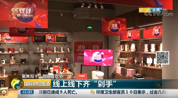 京东3