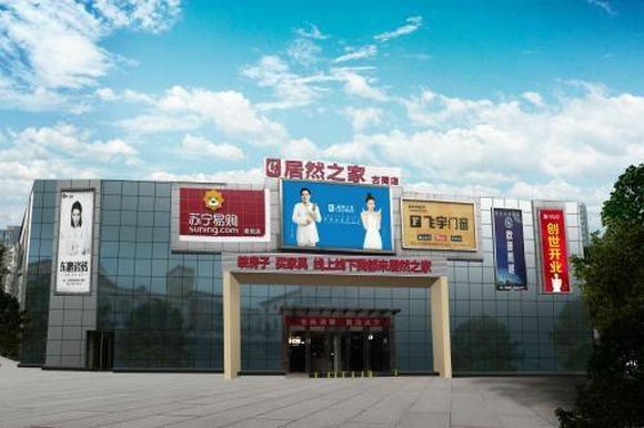 居然1