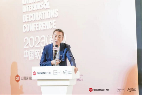 软装大会通稿510