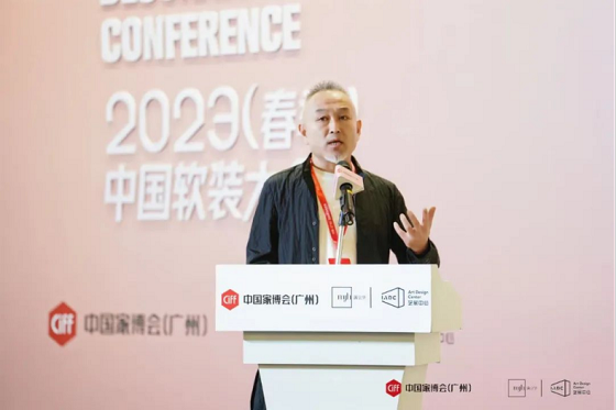 软装大会通稿799