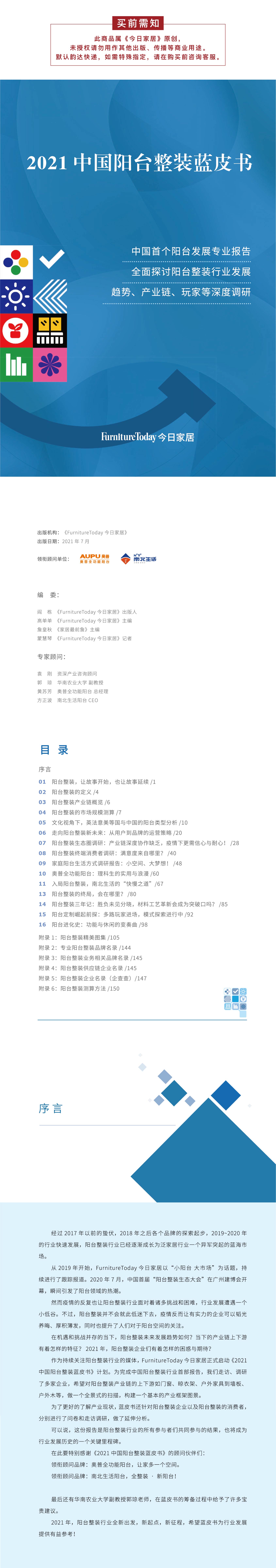 lanpi11111.jpg