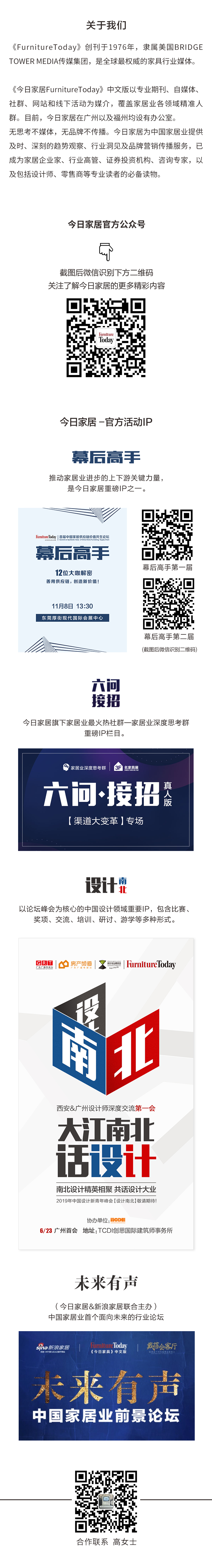 4-关于亚博电竞官方网址.png