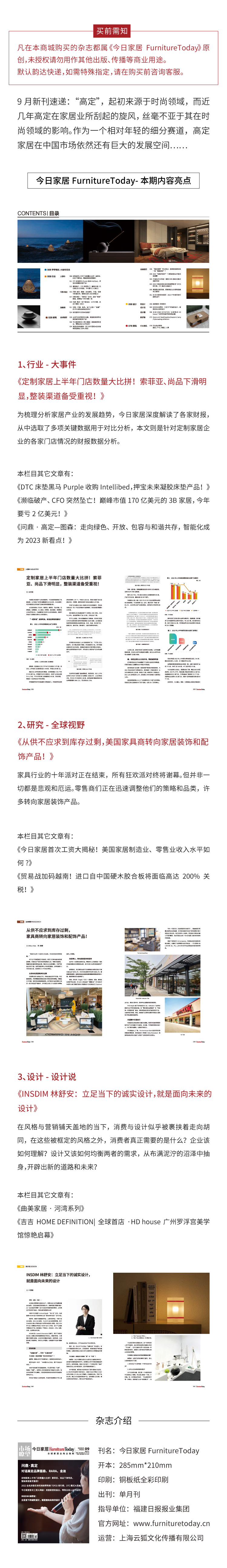 2022-9-新刊速递.jpg